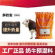 OIMG Cow Milk Feed Dairy Feed Yingmeier Premix Increases Milk Production Reproductive Power Cattle and Sheep Additive 25KG (1000Jin Jin equals 0.5kg)
