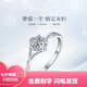 Pt950 Platinum Angel Kiss Twisted Arm Diamond Ring Proposal Wedding Ring Holiday Gift 520 Gift for Girlfriend 50 Points Moissanite Diamond Ring/D Color/3EX/VVS-Light Luxury Model Closed No. 17