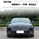 Litian is suitable for the new Ford front bumper 13/16/17/19/20 Ford front bumper, rear bumper and front surround with paint, elegant white, ordinary material, rear bumper No Ford/2019-2020 models