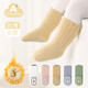 Autumn and winter velvet thickened baby floor socks solid color Australian velvet small ear mid-calf socks children's anti-slip glue socks MY2512 aqua 1 pair one size fits all L (suitable for 3-5 years old) recommended foot length 13-15cm