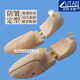 Yusenyi solid wood shoe stretcher leather shoe shaper camphor wood shoe stretch anti-wrinkle adjustable elastic shoe last shoe plug shoe stretcher camphor wood 3536 yards
