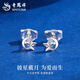 Lao Fengxiang PT950 Platinum Star and Moon Phase Earrings for Women New Platinum Earrings Birthday Gift for Girlfriend and Wife Platinum Star and Moon Phase Earrings About 1.1g Brand Gift Box