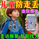 Children's positioning tracker anti-lost artifact GPS micro Beidou locator to prevent the elderly and students from getting lost Single ordinary model Portable wear Android Apple invisible i anti-lost locator