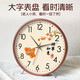 KODO solid wood clock living room table clock creative desktop modern simple new retro pendulum clock display type wall clock ornaments Ping An Xile-10 inches solid wood frame no Specifications