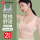 FitonTon 2-piece women's underwear women's seamless pull-up underwear without wire rings push-up bra sports beautiful back underwear