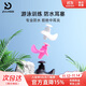 PULASSI swimming waterproof earplugs, anti-lost swimming special professional swimming equipment, pink