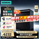 SIEMENS' new smart cleaning Rubik's Cube embedded 18 sets of dishwashers AI intelligence Level 1 certification Micron steam washing Extremely smart cleaning Long-term storage SJ43HB25MC SJ43HB25MC (18 sets)