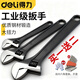 Deli adjustable wrench, multi-functional multi-purpose universal wrench, anti-slip adjustable plate, household opening repair tool, wear-resistant industrial grade, 6-inch black adjustable wrench DL006H
