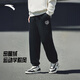 ANTA velvet sports trousers for men in winter thickened warm casual casual leggings trousers American retro loose knitted sweatpants