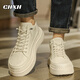 Chaussures en améliorant la hauteur chxh chaussures de planche pour hommes neuf chaussures sportives polyvalentes chaussures de chaussures décontractées de hauteur invisible masculins 9920 mètres blanc [surface en cuir] - hauteur en amélioration 8cm 40 code sportif