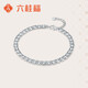 Liuguifu Jewelry PT950 Platinum Bracelet Silver Feather Streamer Platinum Fashion Bracelet for Women PT0400047 6.90g