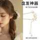Crystal u-shaped hairpin, tassel hairpin for women, new Chinese style hairpin, ancient style hairpin, ball head, practical hairpin