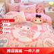Sanrio milk velvet four-piece set for girls, thickened and warm, girls' baby velvet cartoon fitted sheet and quilt cover, autumn and winter three-piece, Velvet Osaka-Strawberry Melody, anti-static + thickened, no lint, sheet style 1.5 four-piece set - quilt cover 200x230, anti-static + thickened, no lint