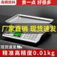Today's selection (jinxuan) weighing electronic scale for business use, commercial stall-specific platform scale, high-precision market Jin Jin is equal to 0.5 kg, small electronic scale, fruit kitchen gram scale, food food scale, rechargeable black shell, waterproof universal key, black letter concave plate