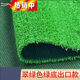 Fake lawn simulated artificial turf plastic green carpet rooftop balcony roof sun room villa courtyard outdoor 2.5 cm thickened extra dense spring grass 1 meter wide 6 meters long manual cutting