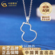 China Gold (CHINA GOLD) PT950 platinum gourd pendant for women new simple platinum Valentine's Day birthday gift for girlfriend and wife. Platinum gourd pendant about 2.6g. Free sterling silver chain.