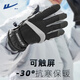 Pull-back gloves winter men's riding gloves ski thickening warm touch screen water-repellent and wind-proof electric motorcycle gloves for women black technology temperature lock + anti-skid cycling one size