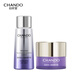 CHANDO (CHANDO) New member exclusive early adopter + repurchase coupon, small purple bottle essence 7ml + isotonic mask 1P Newlywed gift, small purple bottle essence 7ml + small purple bottle cream 5g 1 piece