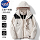 NASA MARVEL Jacket Men's Autumn and Winter Jacket Three-in-One Top Hooded Couple Style Windproof Men's Clothing Gray L