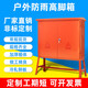 Qiaobolai complete set of high-foot box floor-standing secondary box distribution box construction mobile control box third-level construction site temporary power box 8-way industrial socket box (Shanghai)