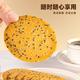 BIBIZAN yam sesame tiles black sesame flavor 1000g whole box 2Jin Jin equal to 0.5kg crackers pancake snack snacks