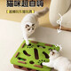 Cat toy self-pleasure and boredom relief kitten pet cat maze digging hole felt box funny cat bell ball square mixed color funny cat maze digging ball fun 2 toy balls 1 piece