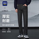HLA Hai Lan House Jeans Men's Akiyama Is Not High Series Black Cow Straight Leg Pants Men's New Year