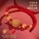 Benmingtang Sanqingshan Baby Anti-Frightening Peach Wood Amulet Walnut Bracelet Benming Year Newborn One-year-old Gift