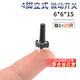 6*6 tact switch 12*12 patch button 4.3/7/8/9/10/13mm micro button 6*6*15 (20 pieces)