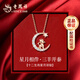 Lao Fengxiang's 12 zodiac signs necklace sterling silver women's zodiac year of the horse jewelry anniversary birthday gift for girlfriend and wife zodiac sheep + brand gift box