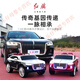 Meitu officially authorized Hongqi H9 children's electric car can sit on four-wheeled car with remote control for boys and girls baby stroller black + Bluetooth + remote control + leather seat + 12V7A battery