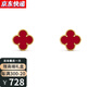 Zdakov 18K gold four-leaf clover earrings for women AU750 rose gold color gold red agate lucky earrings Chinese Valentine's Day gift four-leaf clover black agate small size 10mm 18k rose gold
