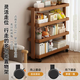 Yusenyi multi-functional storage rack for kitchen seasonings multi-layer floor-standing storage bookshelf snacks removable trolley pendulum original color 60CM long