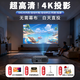 Super Lion Projector Home Daytime 4K Ultra HD Home Theater Bedroom Living Room All-in-One TV Wireless Screen Projection Autofocus No Need to Turn Off the Lights Office Conference Projector S7 4K Ultra HD +100-inch Anti-light Curtain