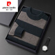 Pierre Cardin brand 100% pure cashmere men's high-end cashmere sweater winter warm round neck pullover color block sweater base layer smoke gray brand gift box packaging L (170) recommended weight 120-140Jin Jin equals 0.5 kg