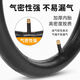 Bicycle inner tube road 12/14/16/18/20/26 inch children's 1.75/2.125/2.4 wheel accessories 20x1.75/1.95 universal inner tube