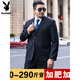 Playboy Plus Size Suit Men's Suit Plus Fat Plus Slim Fit Suit Jacket Business Formal Wear Professional Wedding Dress Black Jacket + Pants + Vest + Shirt 7XL 210/(245-260Jin Jin is equal to 0.5 kg)