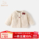 Banxidi girls coat autumn and winter 2025 new fashion baby princess children's lamb wool top winter warm children's clothing beige 90