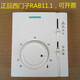Siemens thermostat RAB11.1 mechanical central air conditioning panel fan coil speed control switch RAB31.1 four-pipe, no invoicing