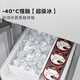 TCL cold pudding 408 liters cross four-door ultra-narrow ultra-thin small apartment zero-embedded fully automatic ice making slow melting ice household refrigerator trade-in R408T7-UQB national subsidy