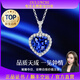 Orenchi Heart of the Ocean Sapphire Necklace for Women Diamond Pendant Luxury Jewelry Wedding Anniversary Birthday Gift for Wife Tanzanite Diamond Pendant + 18K White Gold Chain Main Stone 1.64CT, Diamond 0.2CT Natural Tanzanite