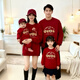 Disney (Disney) New Year Parent-child Outfits Peaceful and Happy Autumn and Winter New Style Family of Three and Four 2026 Red Family Outfit Customized Sweaters Red W22 Single Piece Plus Velvet 120 Recommended 35-40 Jin Jin is equal to 0.5 kg