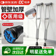 Daocheng medical underarm crutches for the elderly, special crutches for rehabilitation of fractured young people, stainless steel walkers, two DC312
