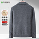 Shanshan sheep wool double-sided woolen jacket men's autumn and winter lapel business executive short woolen jacket work jacket