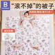 Kaban Children's Anti-Kick Quilt Spring and Autumn Baby Quilt Baby Air Conditioning Quilt 100% Cotton Baby Anti-Kick Quilt Special for Baby Kindergarten Medium Thick Suitable for 15-25 (Free Seahorse Pillow) Summer Picnic 150*150cm (2-7 Years Old) Machine Washable Anti-Kick Quilt