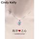 Cindy Kelly exquisite sterling silver necklace for women 2025 new style light luxury and practical gift for wife wedding anniversary birthday gift for girls blue practical and high-end gift for wife and girlfriend