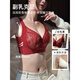 Admiration Autumn and Summer Big Breast Reducing Full Cup Red Underwear Women's Push-Up Adjustable Breast Adjustment Year of the Zodiac Wedding Bra Set Burgundy (Set) 85C 38