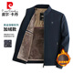Pierre Cardin jacket men's autumn and winter casual jacket velvet thickened warm outdoor sports jacket Navy XL