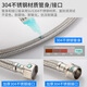 A beautiful 4-minute inner and outer wire extension tube stainless steel water supply hose extension angle valve hot and cold faucet braided pipe water inlet pipe 1.5 meters ten-strand steel wire 4-minute inner and outer wire extension tube