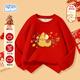 Baleno children's fleece sweatshirt 2026 Year of the Horse New Year model for boys and girls red New Year's greetings baby winter warm pullover